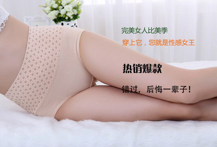 Slip jeunesse simple en coton - Ref 654401 Image 7