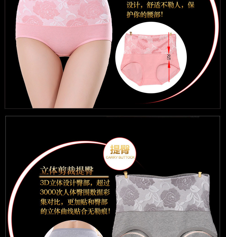 Slip jeunesse sexy en coton - Ref 654292 Image 15