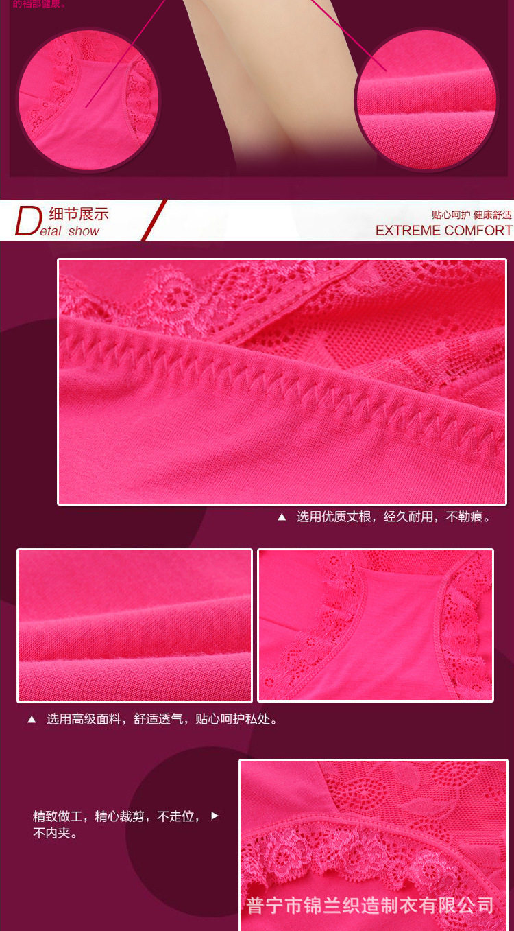 Slip sexy en La fibre de bambou - Ref 654337 Image 13