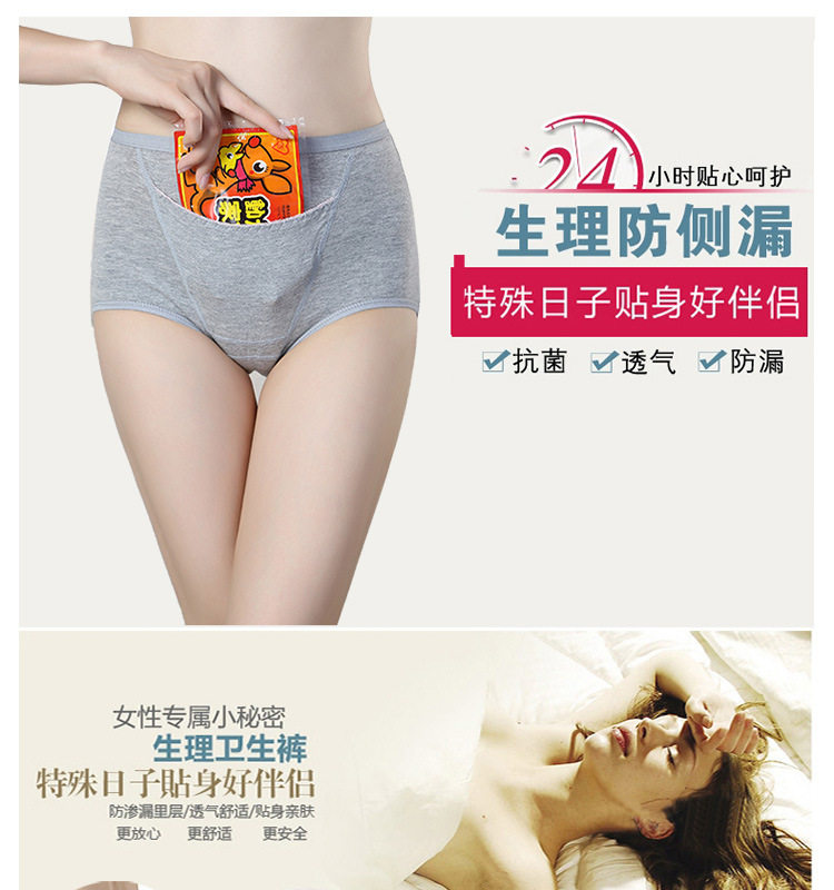 Slip simple en coton - Ref 653958 Image 6