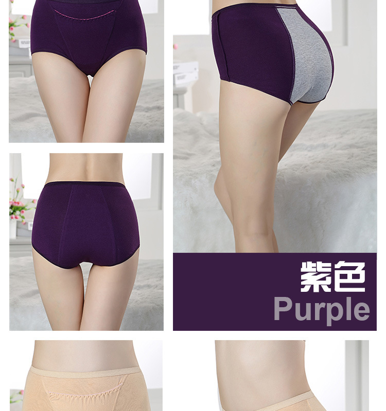 Slip simple en coton - Ref 653958 Image 15