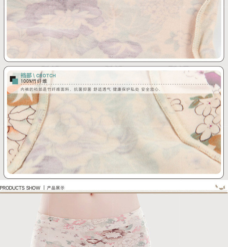 Slip jeunesse luxueux en La fibre de bambou - Ref 654389 Image 15