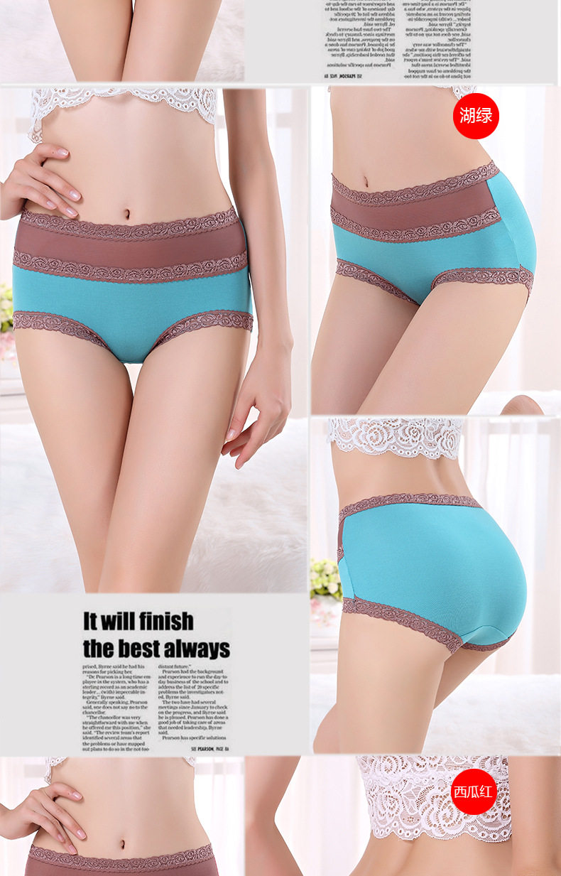 Slip jeunesse sexy en La fibre de bambou - Ref 654343 Image 14