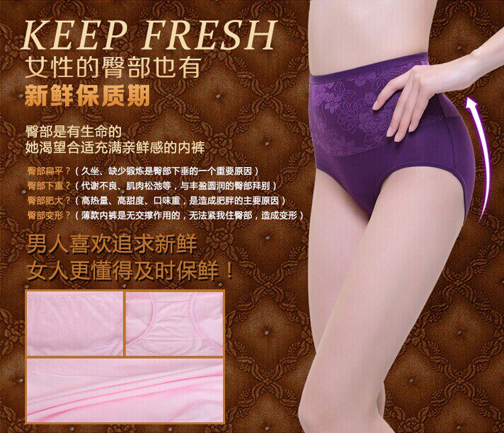 Slip jeunesse en La fibre de bambou - Ref 654318 Image 6