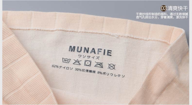 Slip simple - Ref 654304 Image 13