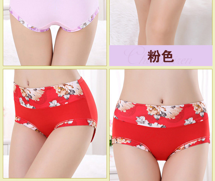 Slip jeunesse luxueux en La fibre de bambou - Ref 654312 Image 23