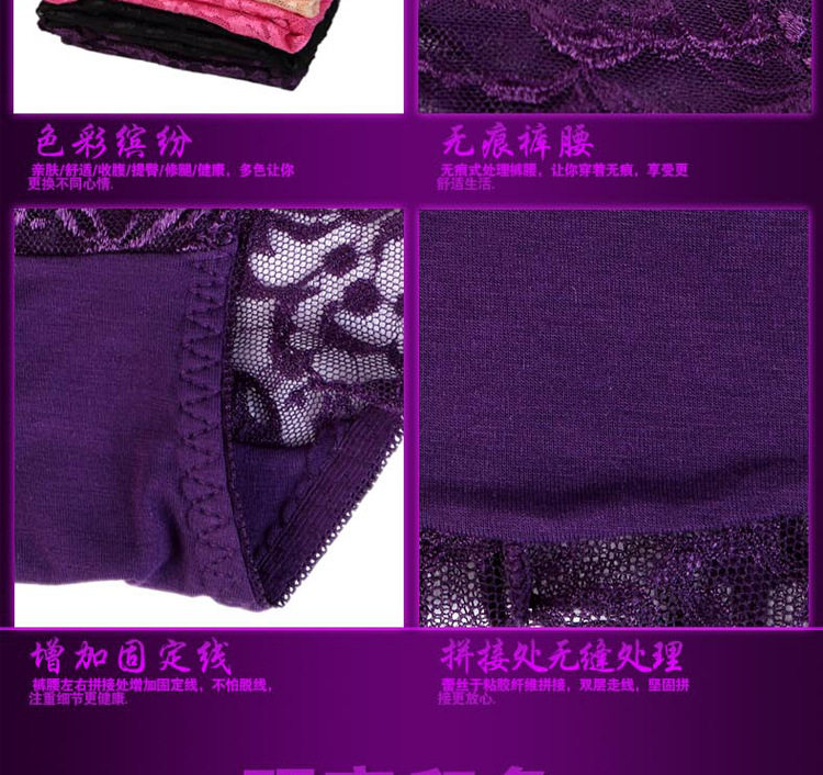 Slip sexy en La fibre de bambou - Ref 654314 Image 37