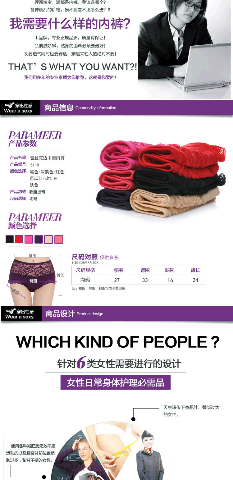 Slip sexy en La fibre de bambou - Ref 654316 Image 7