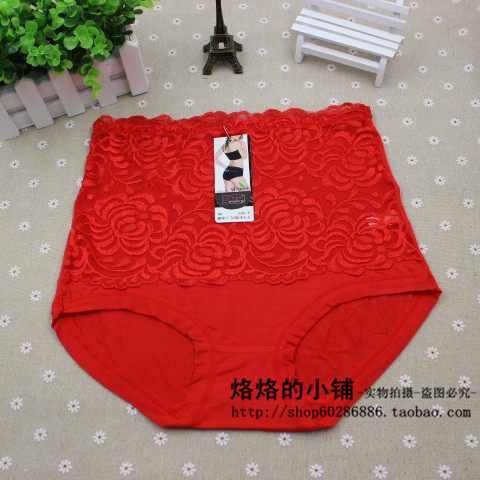 Slip jeunesse luxueux en La fibre de bambou - Ref 654313 Image 21