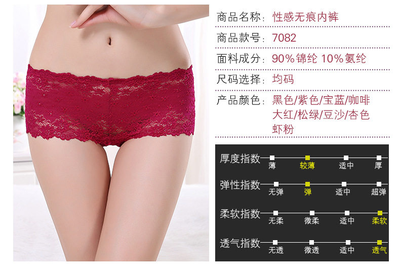 Slip jeunesse en nylon - Ref 653870 Image 11