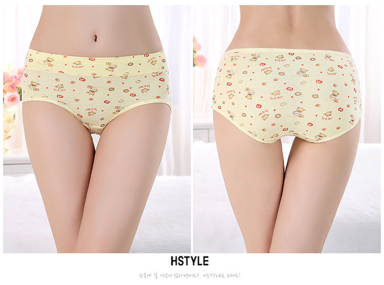 Slip jeunesse en coton - Ref 654407 Image 12