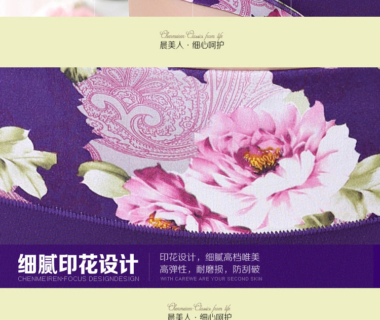 Slip jeunesse luxueux en La fibre de bambou - Ref 654312 Image 28