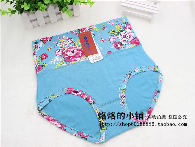 Slip jeunesse sexy en coton - Ref 654301 Image 22