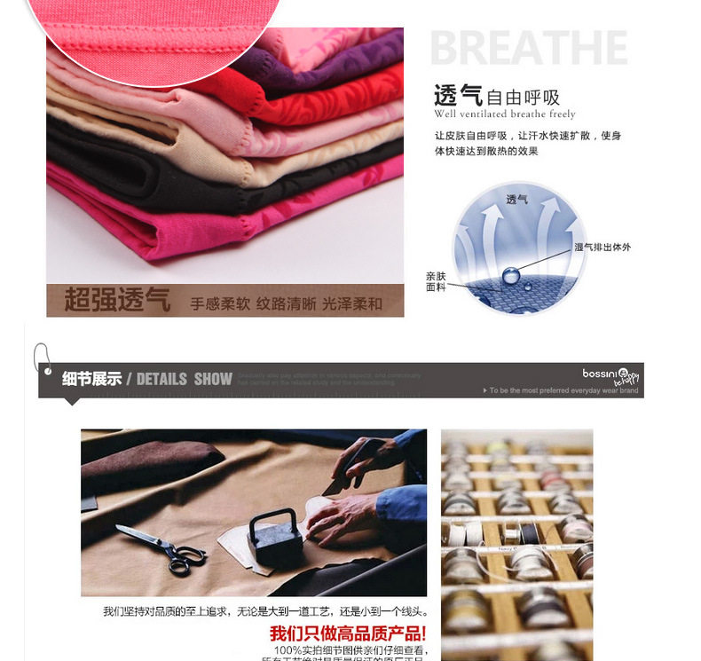 Slip jeunesse simple en coton - Ref 653855 Image 13