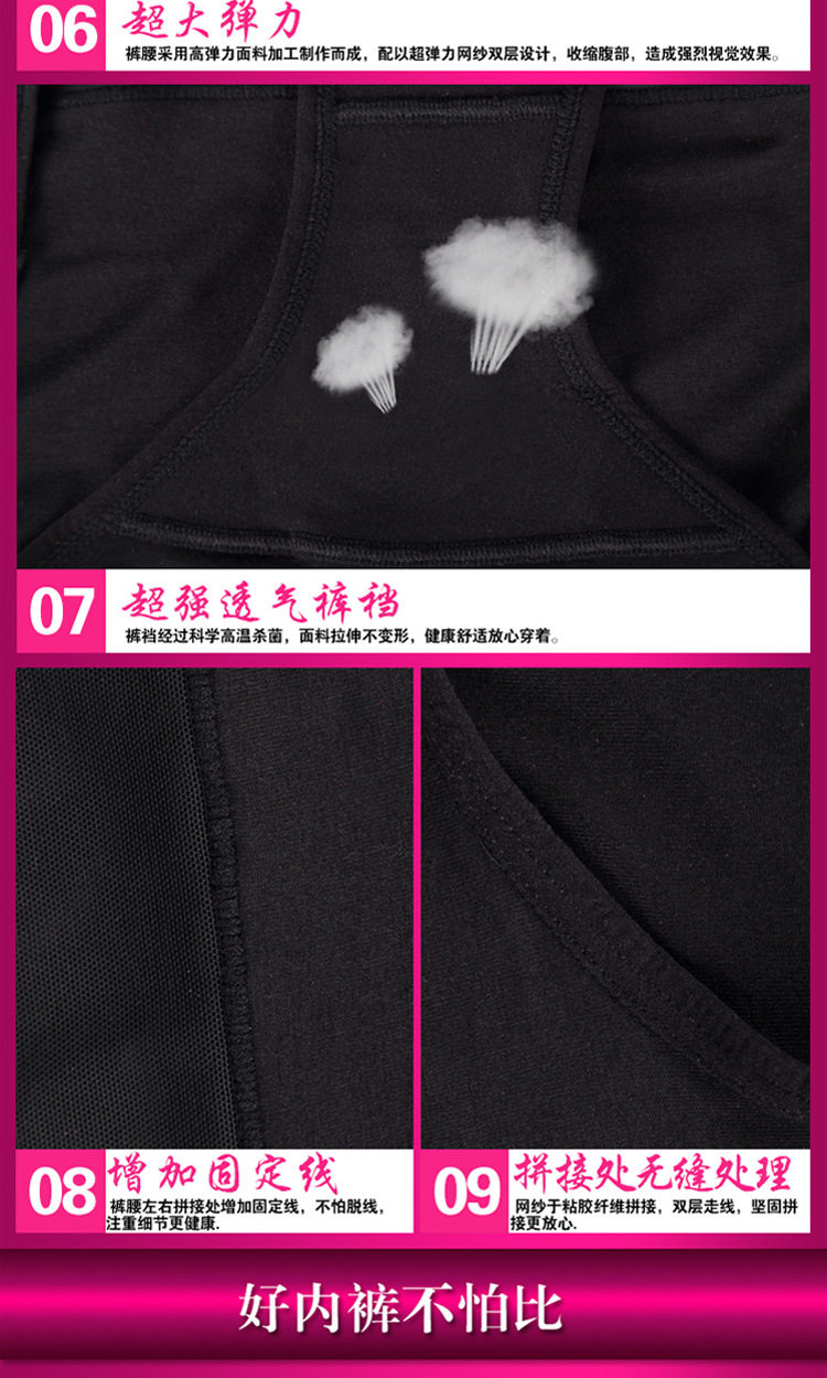 Slip sexy en La fibre de bambou - Ref 654295 Image 18