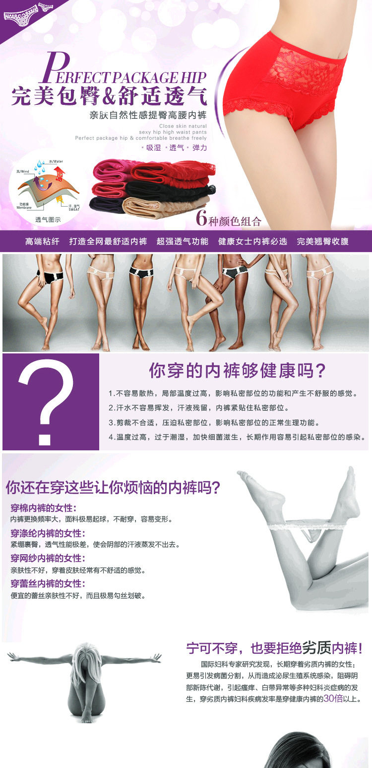 Slip sexy en La fibre de bambou - Ref 654316 Image 6