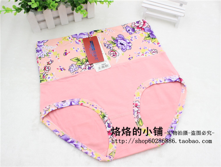 Slip jeunesse sexy en coton - Ref 654301 Image 28