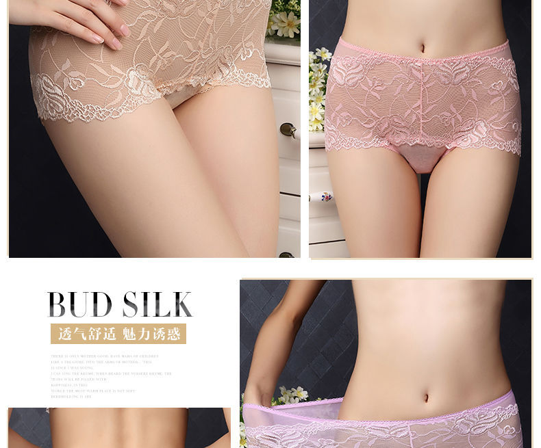 Ren đầy đủ trong suốt gợi cảm không có dấu vết rỗng đồ lót phụ nữ bán buôn cao eo thoáng khí chất béo mm cotton 裆 quần lót quần lót nam