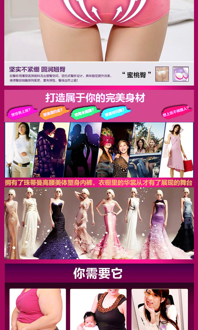 Slip sexy en La fibre de bambou - Ref 654295 Image 11