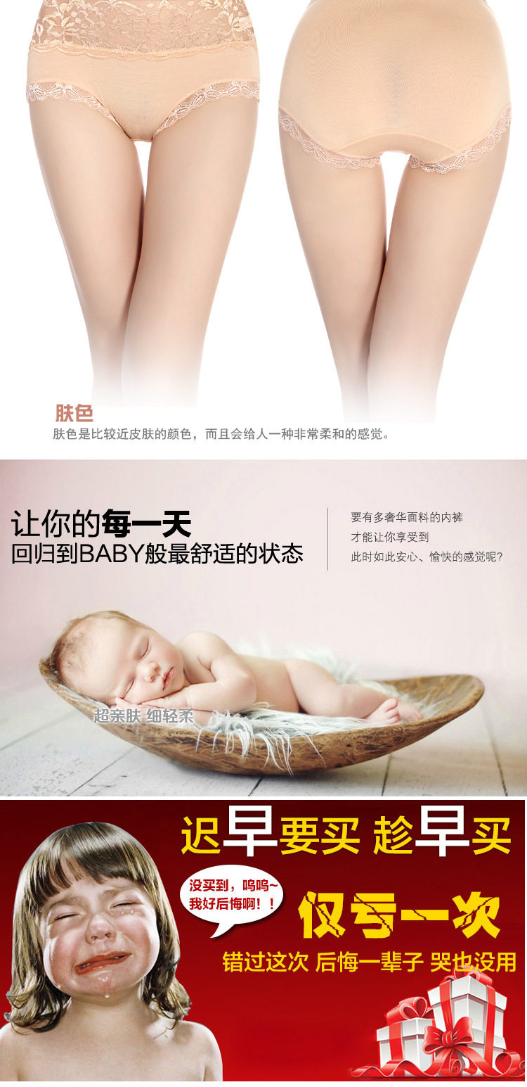 Slip sexy en La fibre de bambou - Ref 654316 Image 15