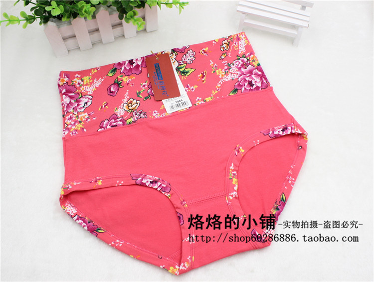 Slip jeunesse sexy en coton - Ref 654301 Image 23