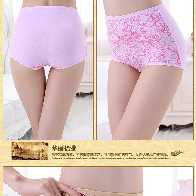 Slip jeunesse sexy en coton - Ref 654350 Image 27