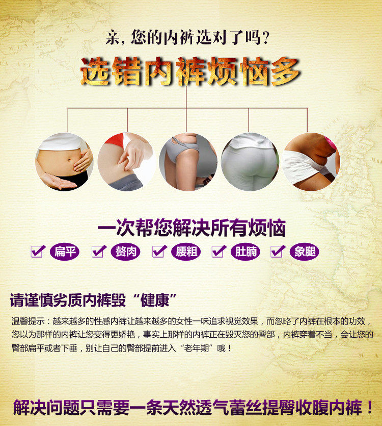 Slip sexy en La fibre de bambou - Ref 653895 Image 6