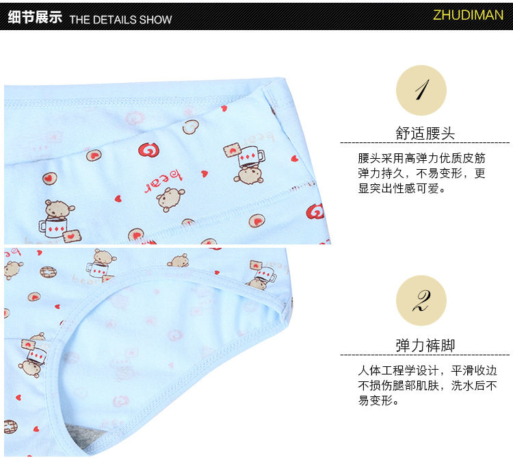 Slip jeunesse en coton - Ref 654407 Image 17
