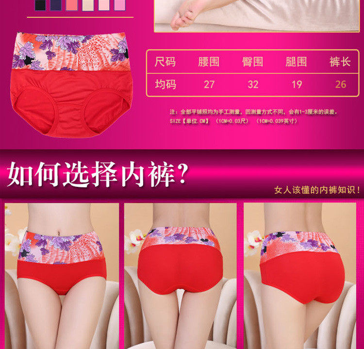 Slip sexy en La fibre de bambou - Ref 654319 Image 8