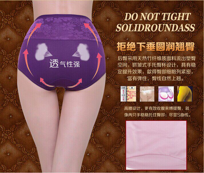 Slip jeunesse en La fibre de bambou - Ref 654318 Image 8