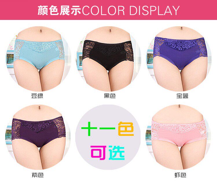 Slip sexy en La fibre de bambou - Ref 653895 Image 10