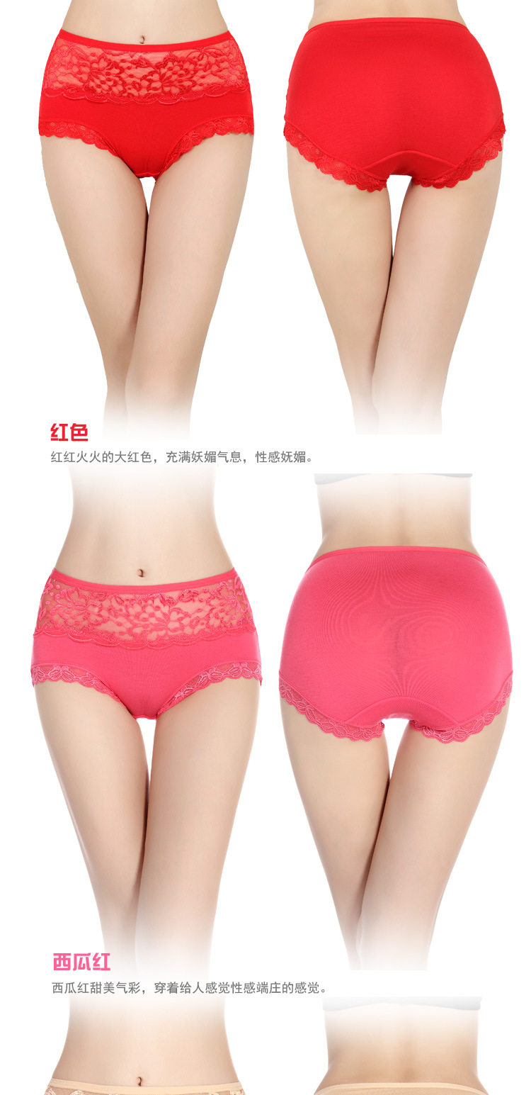 Slip sexy en La fibre de bambou - Ref 654316 Image 14