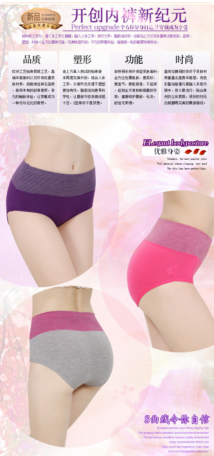 Slip jeunesse sexy en coton - Ref 654345 Image 9