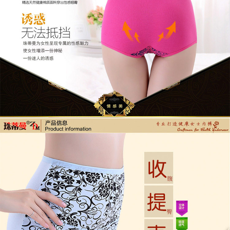 Slip jeunesse sexy en coton - Ref 654350 Image 10