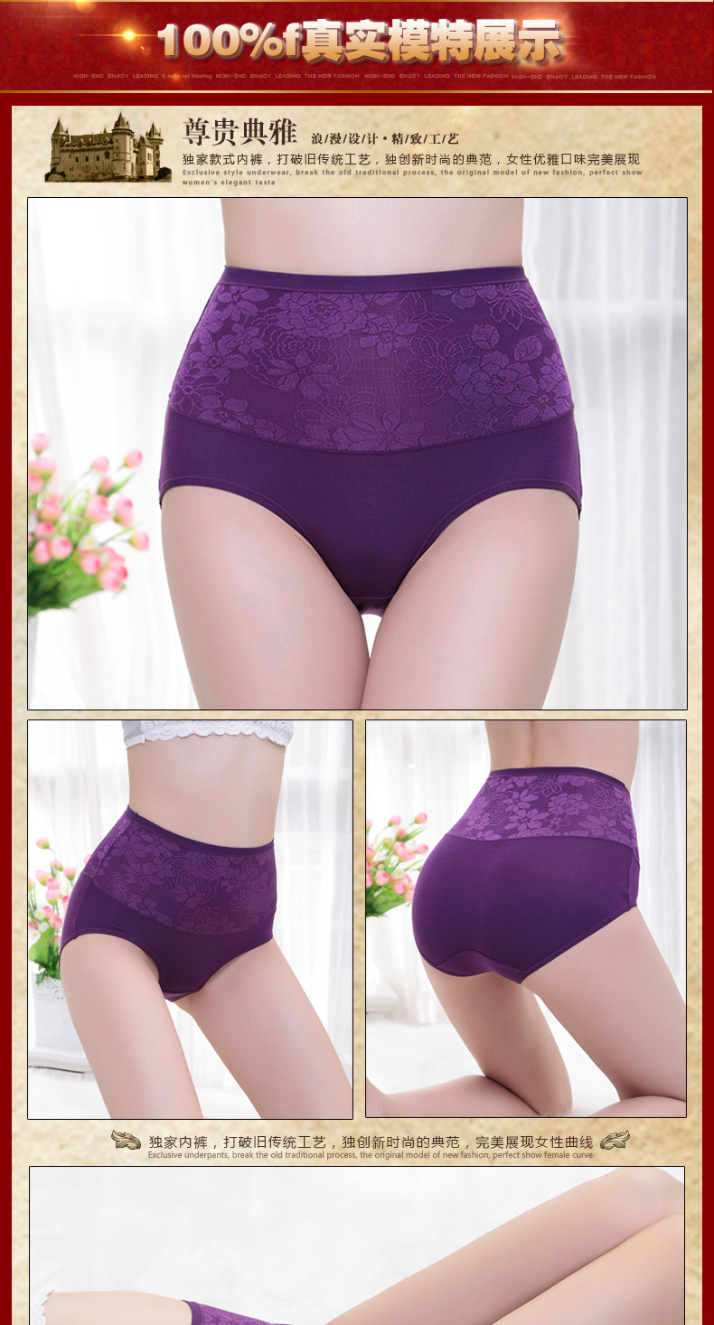 Slip jeunesse en La fibre de bambou - Ref 654318 Image 9