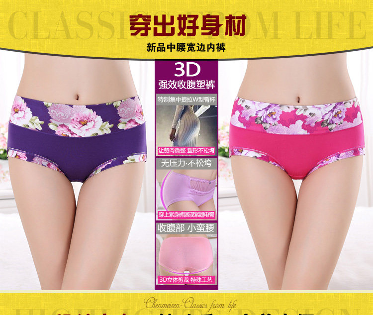 Slip jeunesse luxueux en La fibre de bambou - Ref 654312 Image 7