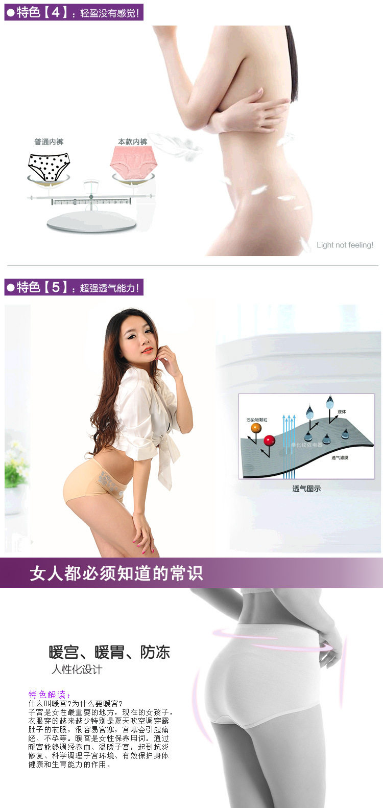 Slip sexy en coton - Ref 654392 Image 11