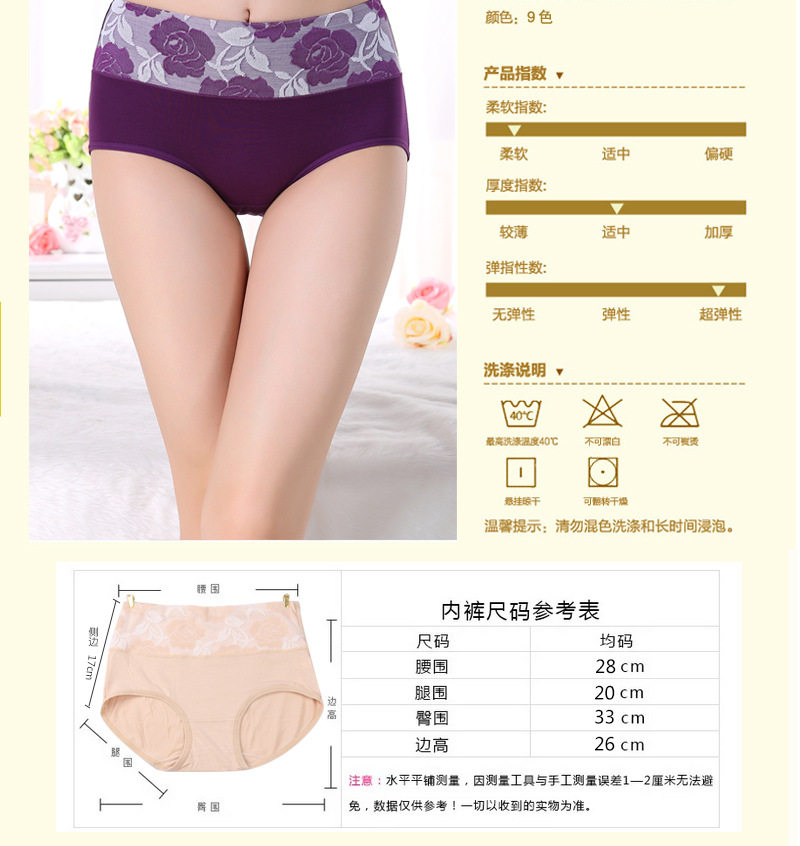 Slip jeunesse sexy en La fibre de bambou - Ref 654409 Image 12