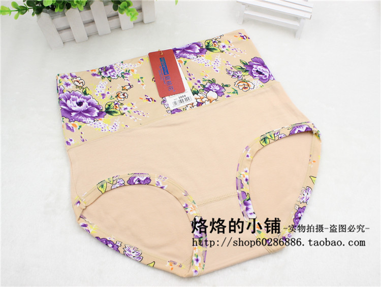 Slip jeunesse sexy en coton - Ref 654301 Image 21