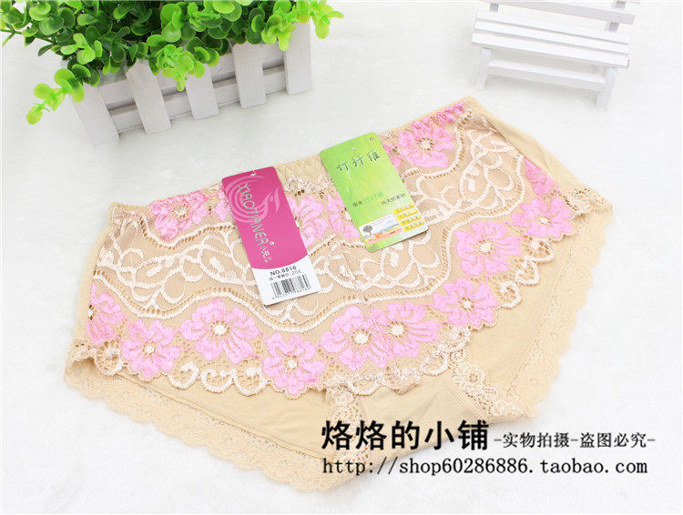 Slip jeunesse luxueux en La fibre de bambou - Ref 654288 Image 26