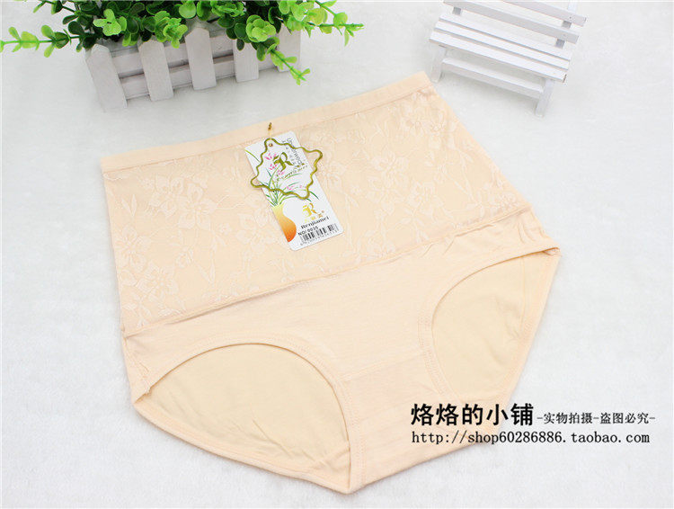 Slip jeunesse en La fibre de bambou - Ref 654318 Image 29