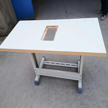 Machine table board table