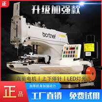 1377D direct drive computer nail button machine 373 lock button machine word cross button button machine Industrial button machine