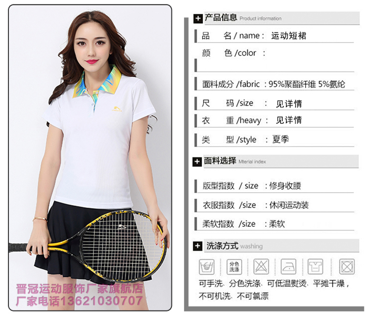 Jinguan chống ánh sáng váy tennis váy cầu lông váy phụ nữ nhanh chóng xếp li váy mùa hè hoang dã thể thao váy bộ nỉ adidas nữ