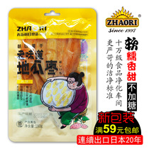 zhaori Shandong Qingdao Asahi direct sweet potato dry without sugar casual export Japanese and Korean sweet potato dried sweet potato strips