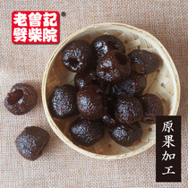 Lao Zeng Ji chopping wood yard hollow Hawthorn seedless 0 Fat 0 salt independent small package cold fruit candied fruit preserved 150g