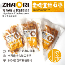 zhaori chopping wood yard Qingdao specialty products without sugar raw flavor dry sweet potato red fries moderate soft and hard