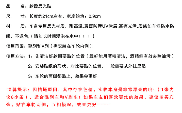 Déco pour vélo - Ref 2286328 Image 4