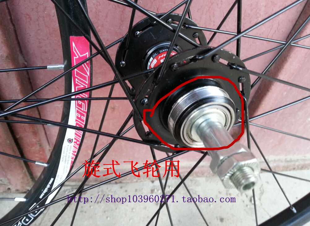 Roues de vélo Mountain Bike 26 pouces - Ref 2367398 Image 8