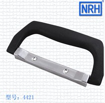 Nahui Hardware NRH4421 Qi Dandan handle bag accessories Bag handle Plastic handle Air box accessories